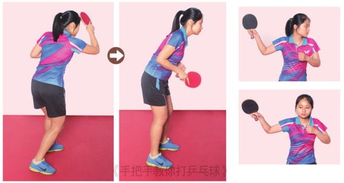 乒乓球身体协调性训练方法