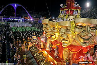 巴西的狂欢节是在什么时候举行的
